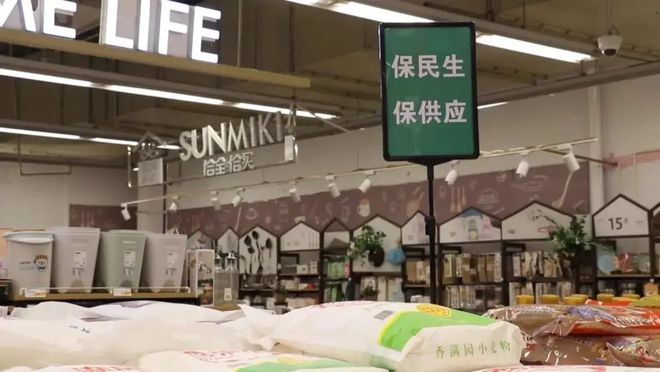 滨海新区“菜篮子”保卫战 精心准备，安心消费